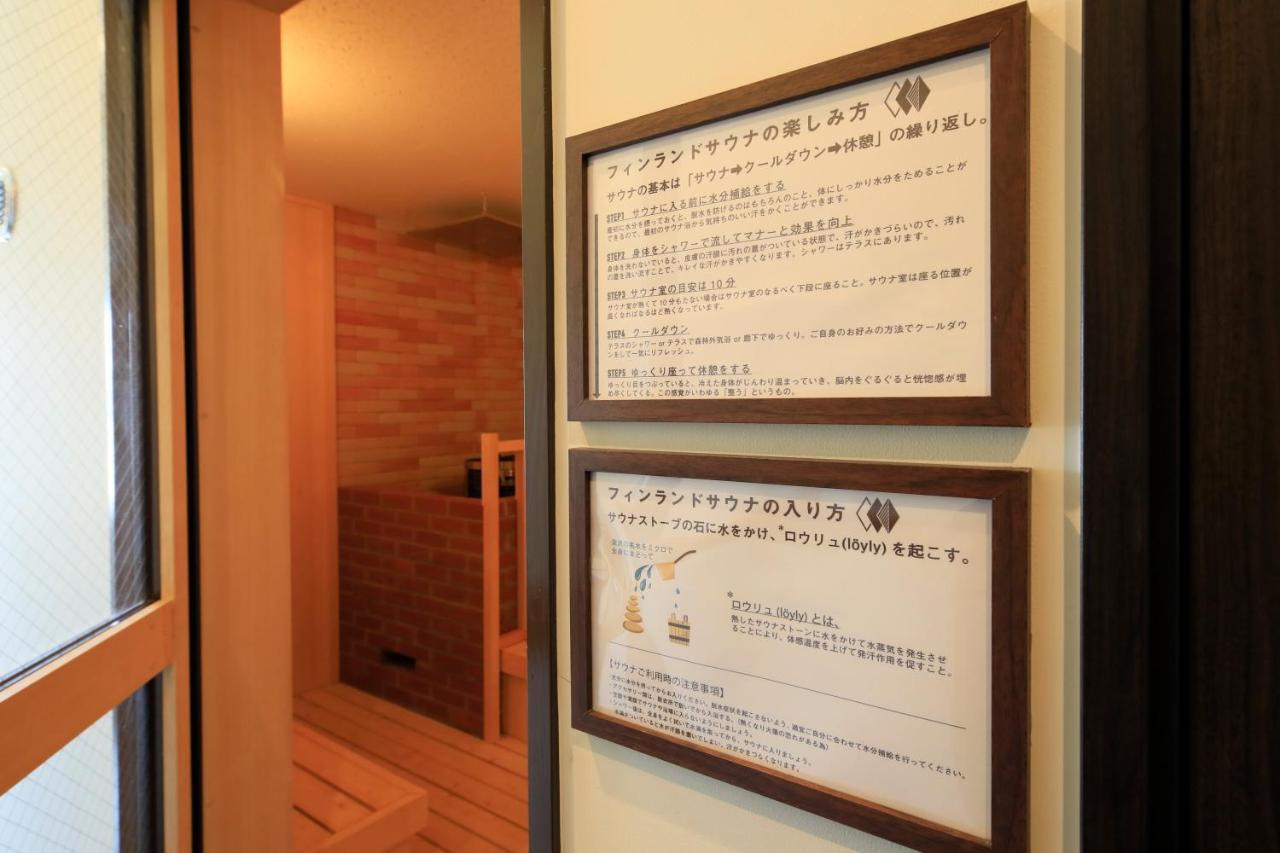 Yutoriro Bandai Atami Ξενοδοχείο Koriyama  Εξωτερικό φωτογραφία